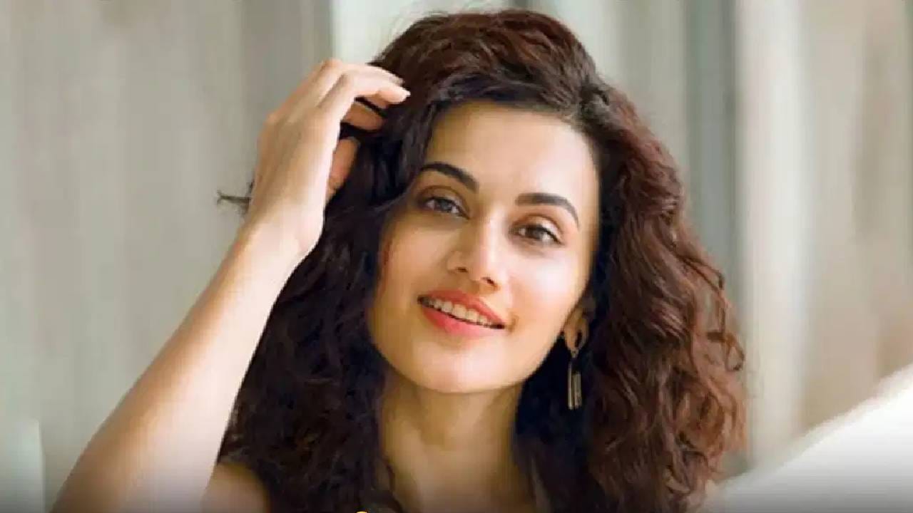 Taapsee Pannu : मला तुम्ही कास्टच करू नका.. तापसीने सांगितलं फिल्म्स नाकारण्यामागचं कारण Taapsee Pannu : मला तुम्ही कास्टच करू नका.. तापसीने सांगितलं फिल्म्स नाकारण्यामागचं कारण