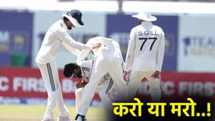 भारताच्या विजयाने WTC गुणतालिकेत बदल, दुसरा सामना किती महत्त्वाचा?.