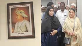 मालेगाव महापालिकेत पुन्हा टिपू सुलतान यांचा फोटो, भुसे म्हणाले, असं केलं असेल तर... पुन्हा वाद पेटणार?