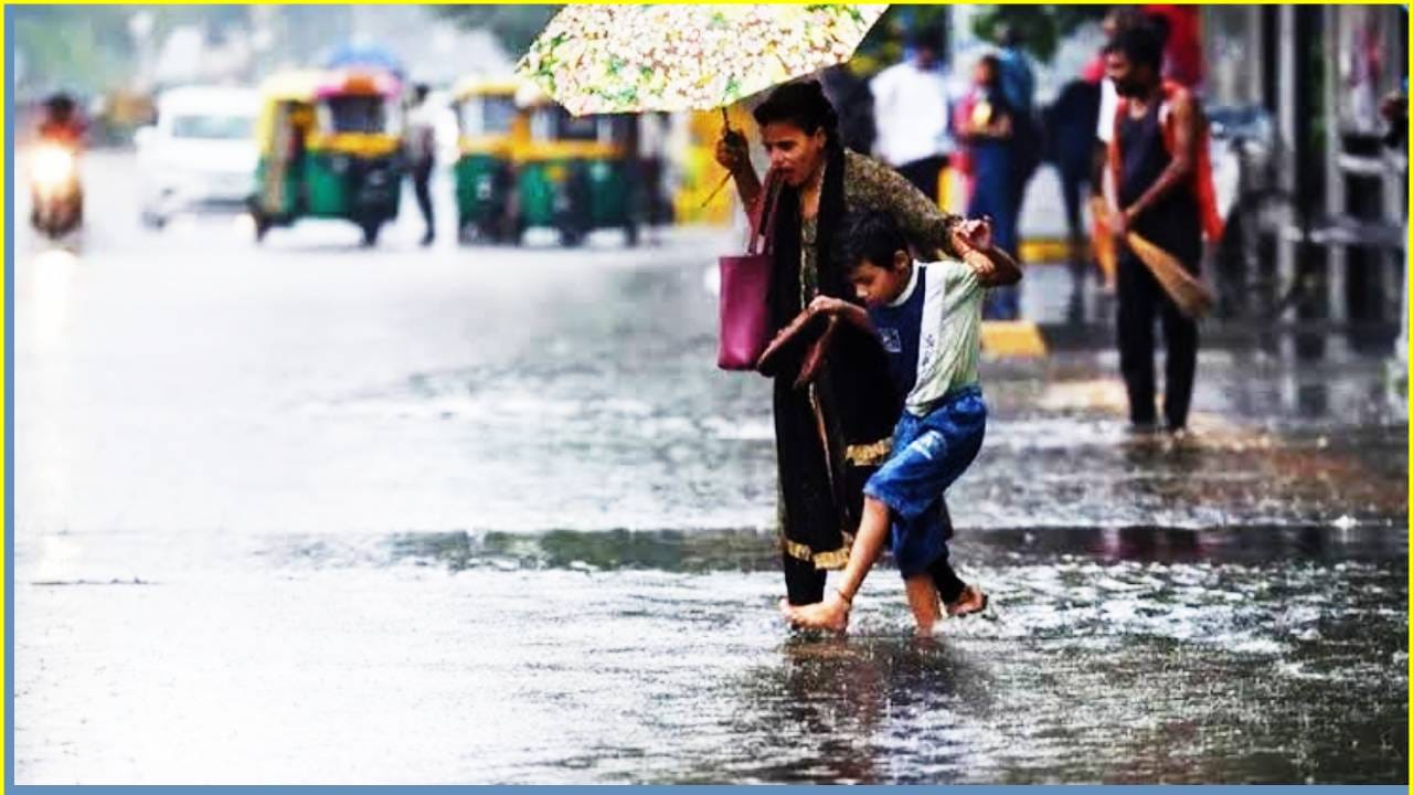 Monsoon: नेपाळमध्ये विध्वंसानंतर बंगालच्या उपसागरात चक्रीवादळाचा कहर, IMD चा 26 राज्यांना अलर्ट, छत्री सोबत राहू द्या Monsoon: नेपाळमध्ये विध्वंसानंतर बंगालच्या उपसागरात चक्रीवादळाचा कहर, IMD चा 26 राज्यांना अलर्ट, छत्री सोबत राहू द्या