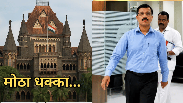 मोठी बातमी! तुकाराम मुंढेंच्या FDA ला मोठा दणका, तब्बल 5 लाखांचं... कोर्टाच्या 'त्या' निर्णयाने मोठी खळबळ मोठी बातमी! तुकाराम मुंढेंच्या FDA ला मोठा दणका, तब्बल 5 लाखांचं... कोर्टाच्या 'त्या' निर्णयाने मोठी खळबळ