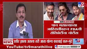 पान मसाला जाहिरातींवरील कारवाईला उशीर, आता कठोर पाऊले उचलणार: तुकाराम मुंढे