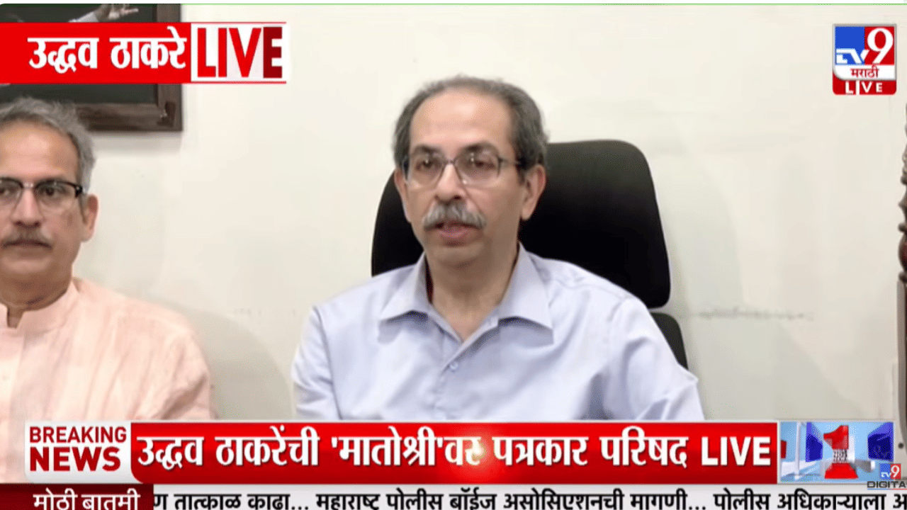 ही वादळापूर्वीची शांतता, नंतर… उद्धव ठाकरेंनी एका वाक्यातच दिली कोर्टातील सुनावणीबाबत मोठी प्रतिक्रिया
