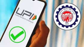 PF थेट UPI ने काढा, लवकरच सुविधा, कामगार मंत्रालयाने तारीखच सांगितली
