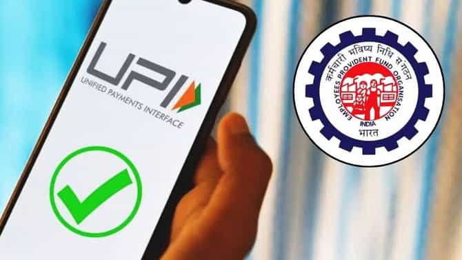 मोठी आनंदवार्ता! PF थेट UPI ने काढा, लवकरच सुविधा, कामगार मंत्रालयाने तारीखच सांगितली