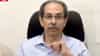 Uddhav Thackrey : सुनावणी सुरू असताना गद्दारांना का भेटले? भिऊ नकोस हा संदेश कुणासाठी? शाह, फडणवीस की कोर्टासाठी? : ठाकरे