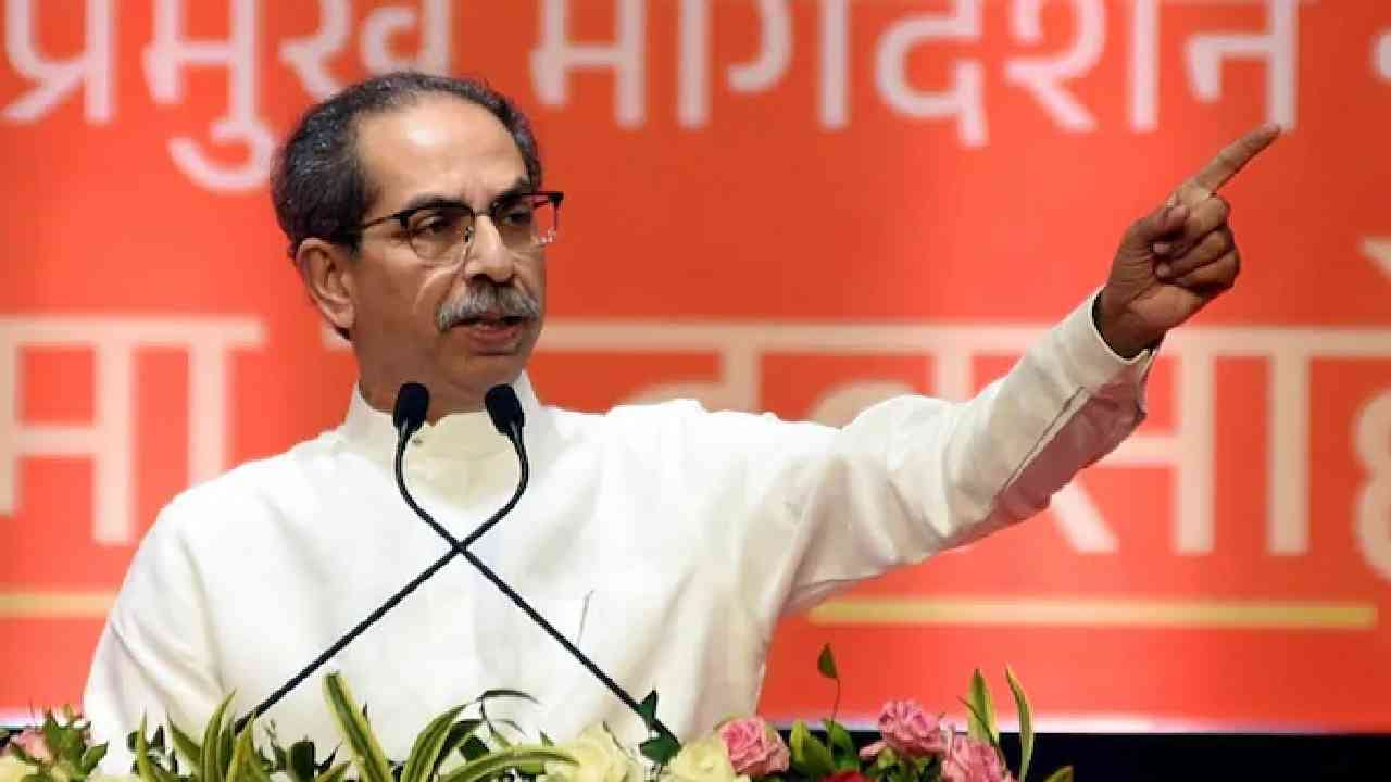 Uddhav Thackeray : मला उपदेश द्यायचे, फेसबुकवरून सरकार चालत नाही, मग आता स्वत..उद्धव ठाकरेंचा एकदम रोकडा सवाल Uddhav Thackeray : मला उपदेश द्यायचे, फेसबुकवरून सरकार चालत नाही, मग आता स्वत..उद्धव ठाकरेंचा एकदम रोकडा सवाल