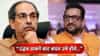 उद्धव ठाकरे माझी वाट बघत रस्त्यावर उभे होते..; प्रसाद ओकने सांगितला तो खास प्रसंग