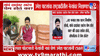 दादांच्या मृत्यूनंतर आमदारांना फोन, इकडे मुखाग्नी दुसरीकडे मंत्रीपदासाठी... NCP तील नेत्याने अखेर सांगितलंच