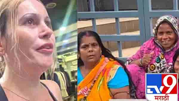 रशियन महिलेनं असं काही केलं, ब्लॉगरला आली शंका, अन् भारताचं नाव...