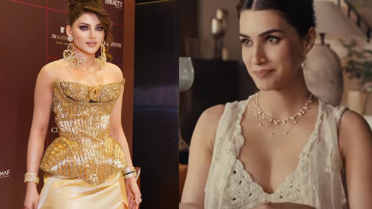 Uravshi Rautela : क्रिती सॅननच्या ‘त्या’ लूकवरून वाद काही थांबेना; कंगनानंतर उर्वशीही मैदानात, म्हणाली... Uravshi Rautela : क्रिती सॅननच्या ‘त्या’ लूकवरून वाद काही थांबेना; कंगनानंतर उर्वशीही मैदानात, म्हणाली...