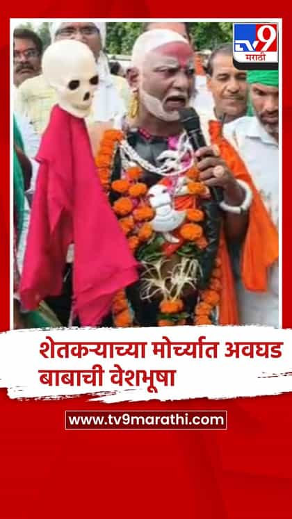 गोंदिया -धान पिकाला बोनस देण्याच्या मागणीसाठी शेतकऱ्याचा मोर्चा-1741709