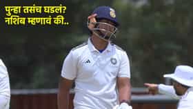 वैभव सूर्यवंशीकडून पुन्हा पुन्हा तीच चूक! तसंच केलं आणि नर्व्हस नाइंटीजचा बळी ठरला, किती वेळा असं झालं?