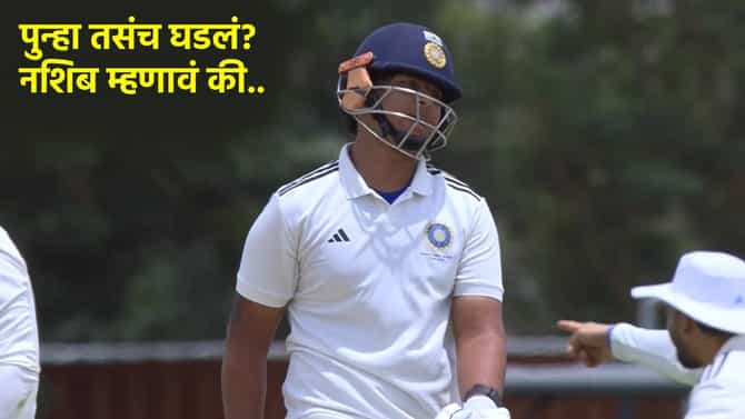 वैभव सूर्यवंशीकडून पुन्हा पुन्हा तीच चूक! तसंच केलं आणि नर्व्हस नाइंटीजचा बळी ठरला, किती वेळा असं झालं?