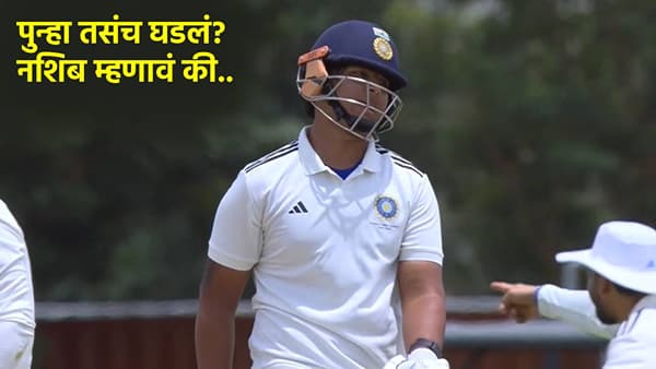 वैभव सूर्यवंशीकडून पुन्हा पुन्हा तीच चूक! तसंच केलं आणि नर्व्हस नाइंटीजचा बळी ठरला, किती वेळा असं झालं?