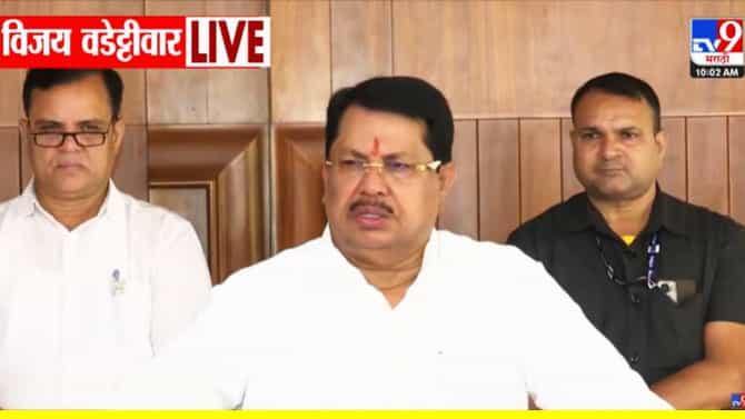 Vijay Wadettiwar: कुणाच्या दबावाखाली प्रमाणपत्र दिली? वडेट्टीवारांचा मनोज जरांगेंवर निशाणा, कुणबी नोंदीचा वाद पेटला, अंतरवाली सराटीत महत्त्वाची बैठक