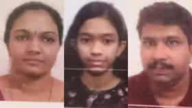 आर्थिक विवंचनेतून अख्ख्या कुटुंबाने जीवन संपवले, सोडियम नायट्रेडचा.....