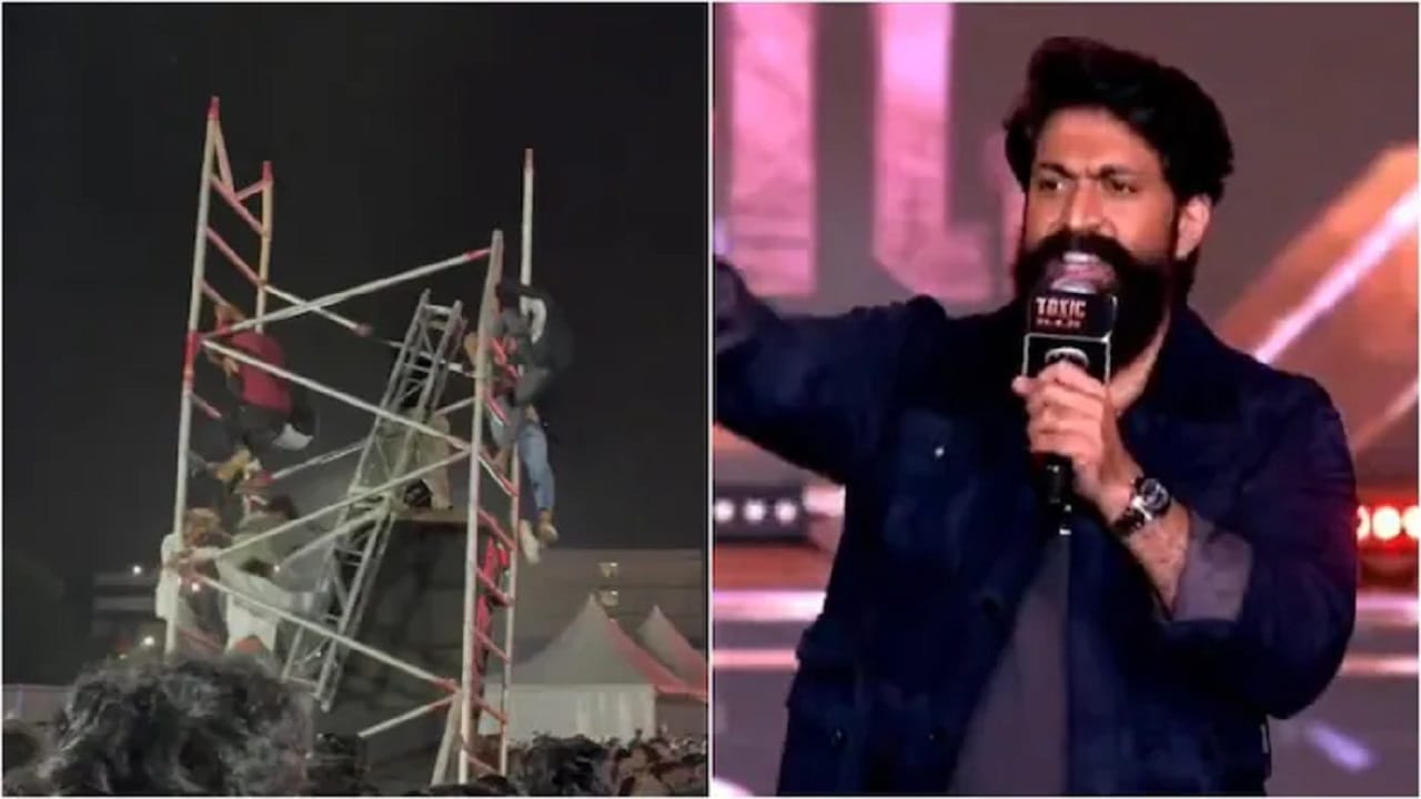 यश स्टारर 'टॉक्सिक' सिनेमाच्या इव्हेंटमध्ये मोठा अपघात; 2 जण गंभीर जखमी तर..., घडलं तरी काय? यश स्टारर 'टॉक्सिक' सिनेमाच्या इव्हेंटमध्ये मोठा अपघात; 2 जण गंभीर जखमी तर..., घडलं तरी काय?