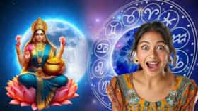 September 2026 Horoscope: सप्टेंबरमध्ये या राशींना लागणार जॅकपॉट, करिअरमध्ये मिळणार भरघोस यश