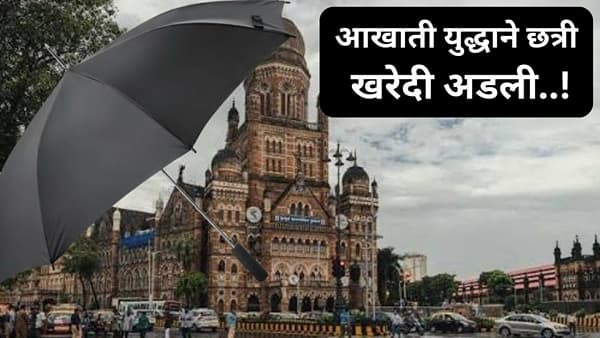 आखाती युद्धामुळे पालिका विद्यार्थ्यांना छत्री पुरविल्या नाहीत, कंत्राटदाराचं अजब उत्तर