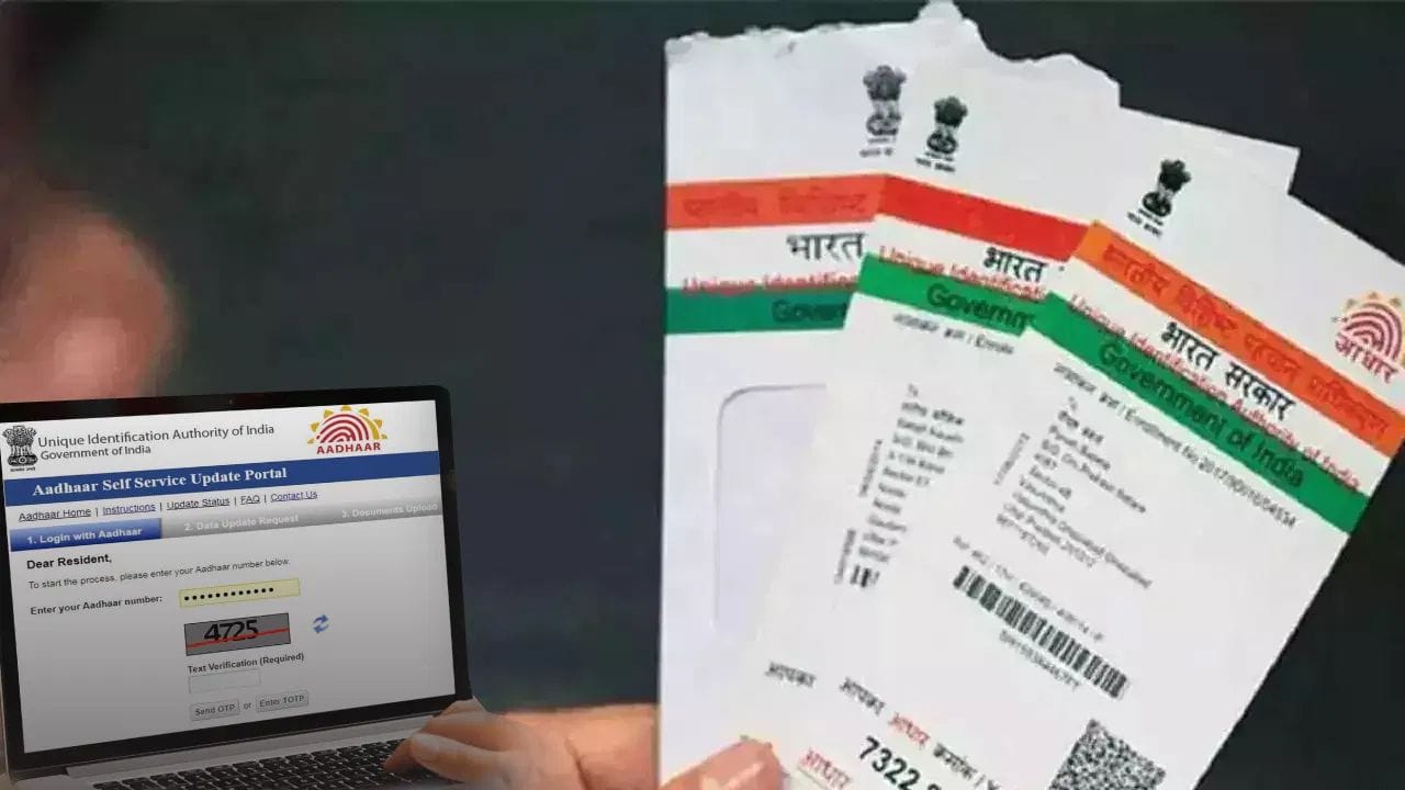 प्रवाशांचा होणार फायदा - या बदलामुळे चेक-इन प्रक्रिया सोपी होईल. ओळख पडताळीला कमी वेळ लागेल. आधारची फिजिकल कॉपी सांभाळ्याची गरज राहणार नाही. कागदाचा वापर कमी होईल, खाजगी माहीतीची सुरक्षा चांगल्या प्रकारे होईल.