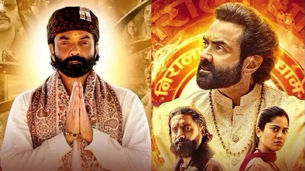 प्रकाश झा दिग्दर्शित या वेब सीरिजमध्ये एका तथाकथित धर्मगुरूच्या माध्यमातून सत्ता, पैसा, राजकारण आणि गुन्हेगारीचं जग दाखवण्यात आलं आहे. बाबा निरालाच्या भूमिकेतील बॉबी देओलच्या अभिनयाचं विशेष कौतुक झालं. आता चौथ्या सिझनमध्ये या कथेला पुढे नेण्यात येणार आहे. 
