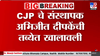 Abhijeet Dipake | अभिजीत दीपकेच्या प्रकृतीबाबत मोठी अपडेट समोर, डॉक्टर म्हणाले...