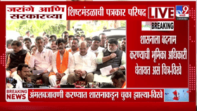 मनोज जरांगेंच्या मागणीवर सरकारा मोठा निर्णय? विखे पाटलांनी दिला सर्वात मोठा संकेत, दोन-तीन दिवसांत...