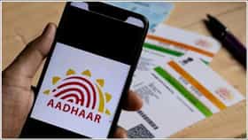 तुम्ही तुमचा Aadhaar App पिन विसरलात का? 'या' 5 सोप्या स्टेप्स.