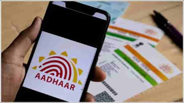 तुम्ही तुमचा Aadhaar App पिन विसरलात का? घरबसल्या फक्त या 5 सोप्या स्टेप्स फॉलो करून नवीन PIN करा सेट
