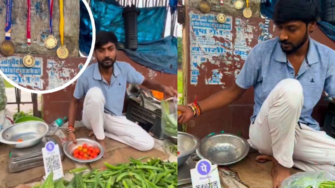 Gold Medalist Amardip : देशासाठी जिंकलं गोल्ड मेडल, आज रस्त्यावर विकतोय भाजी, व्हिडीओ पाहून धक्काच बसेल! Gold Medalist Amardip : देशासाठी जिंकलं गोल्ड मेडल, आज रस्त्यावर विकतोय भाजी, व्हिडीओ पाहून धक्काच बसेल!