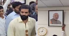 अमित ठाकरे आक्रमक; छत्रपती शिवरायांच्या शेजारी असलेला मोदींचा फोटा हटवला