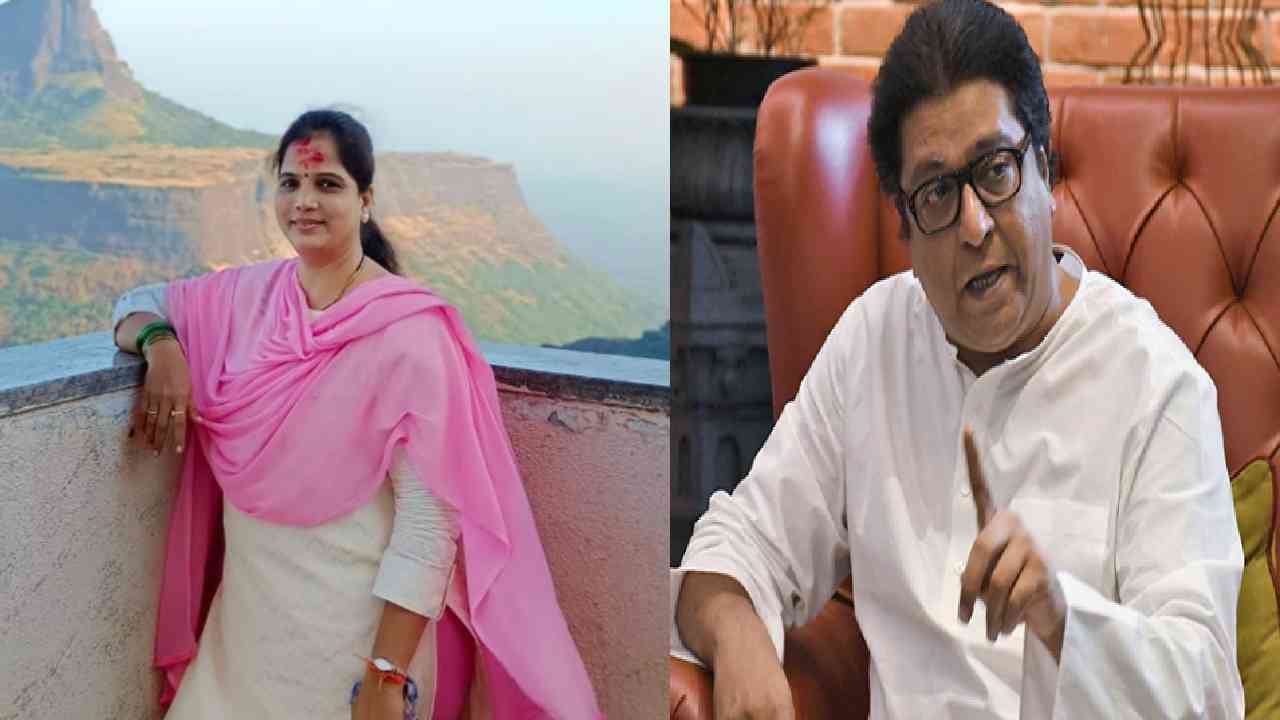 Raj Thackeray : अनिशा माजगावकर यांना पक्षात घेताना राज ठाकरेंकडून खंत व्यक्त, प्रामाणिकपणे कबुली 'जे झालं, ते चुकीचच' Raj Thackeray : अनिशा माजगावकर यांना पक्षात घेताना राज ठाकरेंकडून खंत व्यक्त, प्रामाणिकपणे कबुली 'जे झालं, ते चुकीचच'