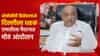 ओबीसी देणार दिल्लीला धडक, डिसेंबरमध्ये रामलीला मैदानात मोठं आंदोलन; तायवाडेंची घोषणा