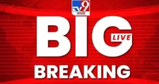 Maharashtra News LIVE :  संजय राऊतांचा पंतप्रधान मोदींवर टीकेचा बाण