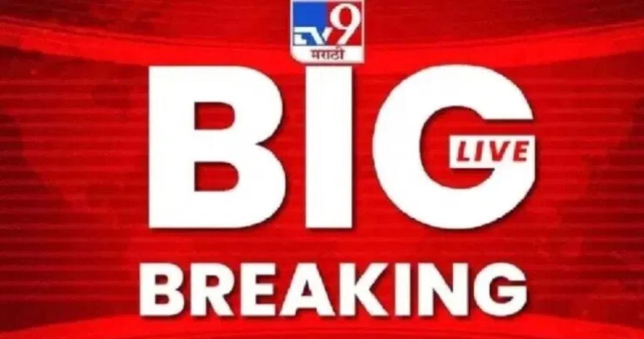 Maharashtra News LIVE : संजय राऊतांचा पंतप्रधान मोदींवर टीकेचा बाण Maharashtra News LIVE : संजय राऊतांचा पंतप्रधान मोदींवर टीकेचा बाण