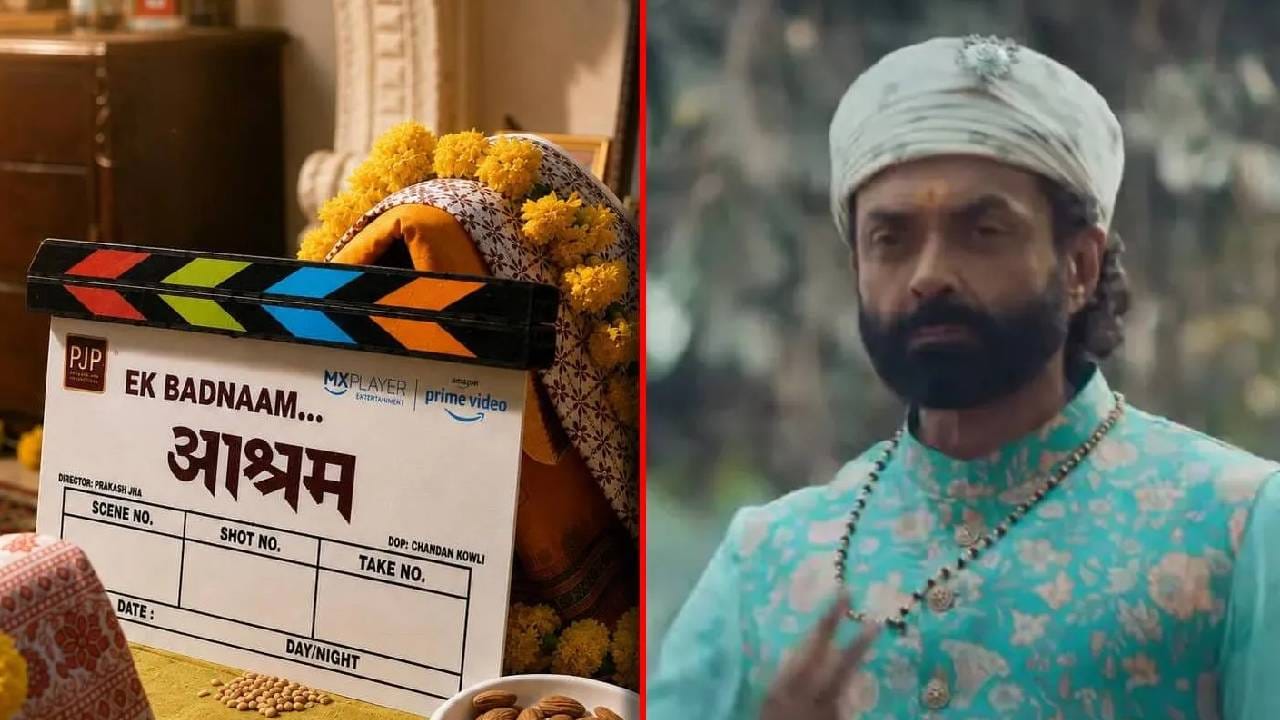 आश्रमचा पहिला सिझन ऑगस्ट 2020 मध्ये प्रदर्शित झाला होता. याचे एकूण नऊ एपिसोड्स होते. तर दुसरा सिझन नोव्हेंबर 2020 मध्ये प्रेक्षकांच्या भेटीला आला होता. याचेही नऊ एपिसोड्स होते. आश्रमचा तिसरा सिझन दोन भागांमध्ये प्रदर्शित झाला होता. 'सिझन 3'चा भाग 'अ' हा 2022 मध्ये स्ट्रीम झाला. त्याचे एकूण 10 भाग होते. तर तिसऱ्या सिझनचा 'ब' भाग 2025 मध्ये प्रदर्शित झाला. याचे एकूण पाच भाग होते. 
