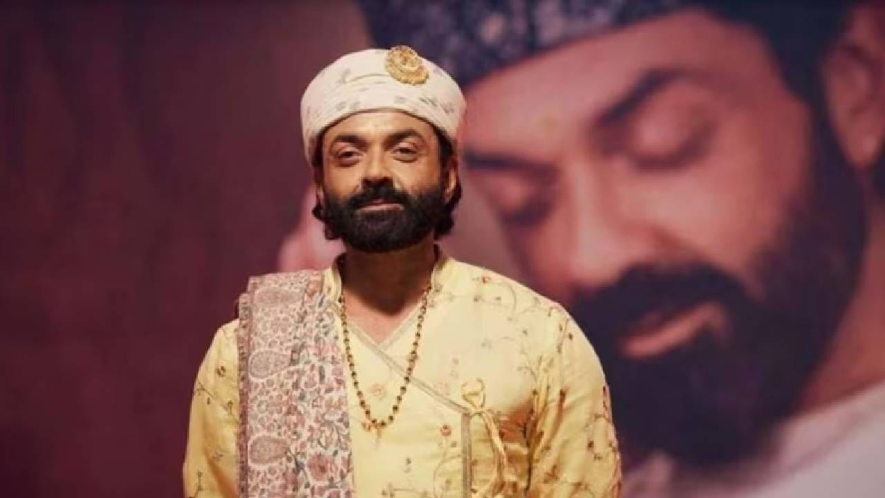 बॉबी देओलच्या करिअरला कलाटणी देणारी 'आश्रम' ही सीरिज सर्वोत्कृष्ट ओटीटी सीरिजपैकी एक मानली जाते. ही सीरिज 2020 मध्ये एमएक्स प्लेयर या ओटीटी प्लॅटफॉर्मवर प्रदर्शित झाली होती. आज तुम्ही अॅमेझॉन एमएक्स प्लेयर या ओटीटी प्लॅटफॉर्मवर या सीरिजचे तीन सिझन्स आणि एकूण 33 एपिसोड्स विनामूल्य पाहू शकता. 
