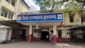 बुलढाणा : रस्त्यावरच महिलेची प्रसुती, ग्रामीण रुग्णालयातील स्टाफने मदतीस नकार दिल्याचा आरोप..