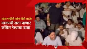 भाजप शेवटचे हातपाय हलवतोय, सत्ता जाणार; काँग्रेस नेत्याचा सर्वात मोठा दावा
