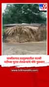 चाळीसगाव तालुक्यातील नारळी नदीच्या पुरात शेतकऱ्यांचे मोठे नुकसान