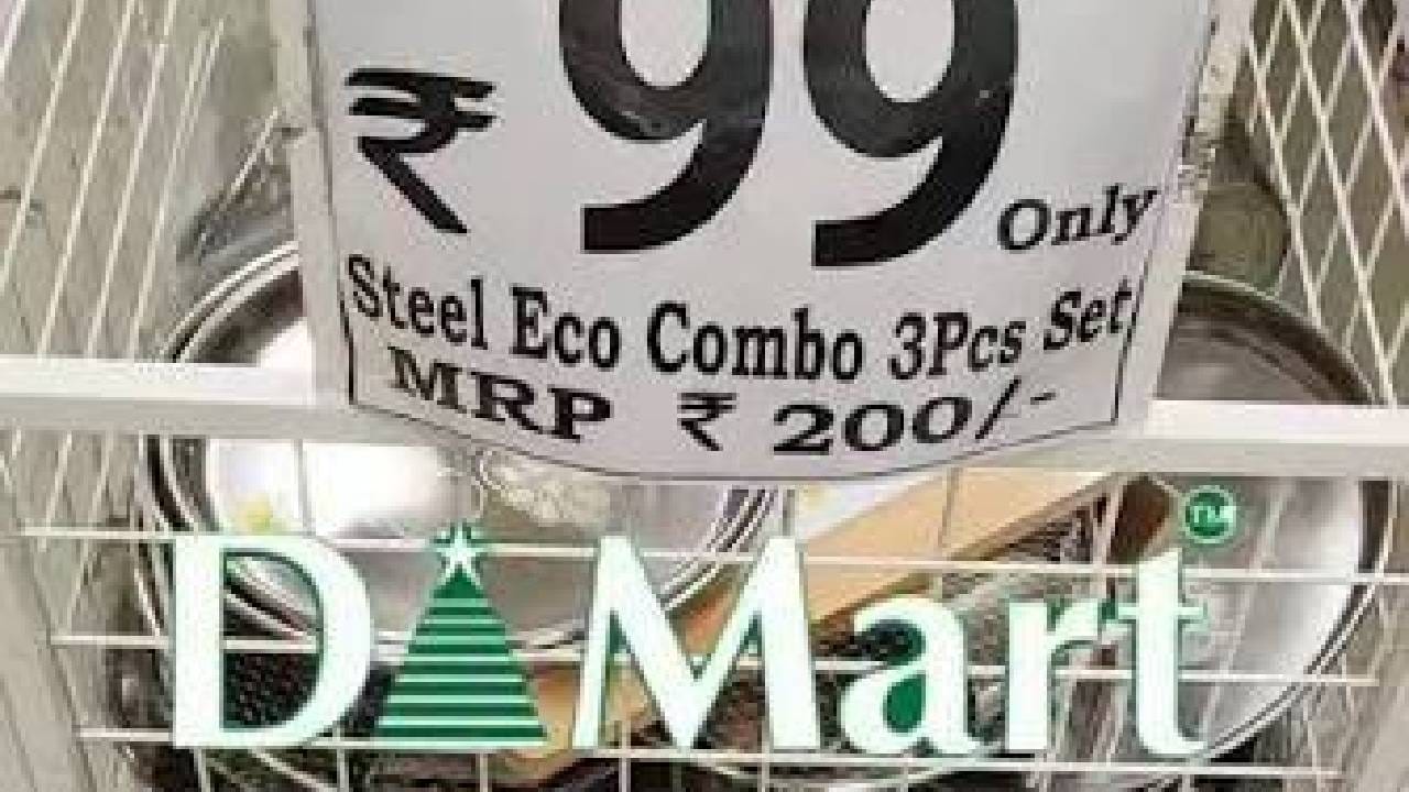 रक्षाबंधन जवळ येत असल्याने डी-मार्टमधील खरेदीची गर्दी आणखी वाढण्याची शक्यता आहे. त्यामुळे सणाच्या पार्श्वभूमीवर राख्यांपासून ते बहिणीसाठीच्या गिफ्टपर्यंत विविध पर्याय आणि सवलती ग्राहकांचे लक्ष वेधून घेत आहेत.