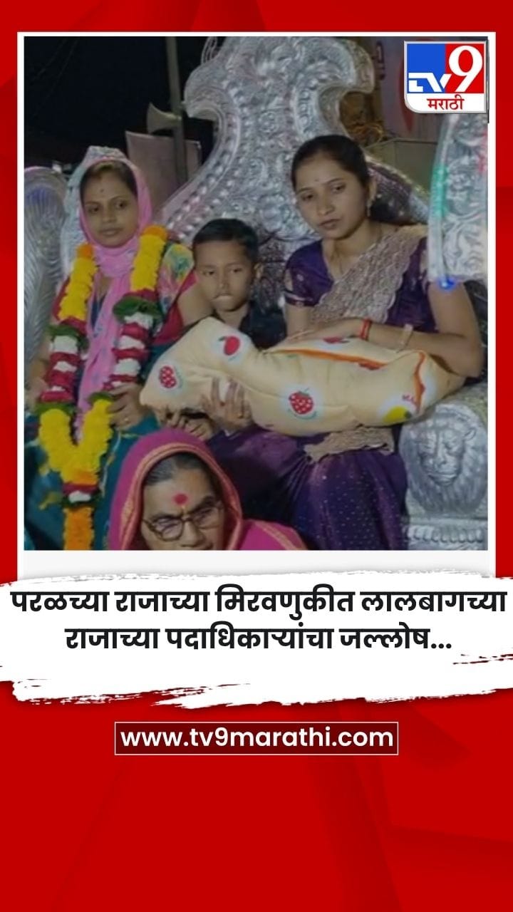 पाच पिढ्यांनंतर दहिफळे कुटुंबात मुलीचा जन्म; रथातून मिरवणूक काढत लेकीचे जल्लोषात स्वागत-1745343
