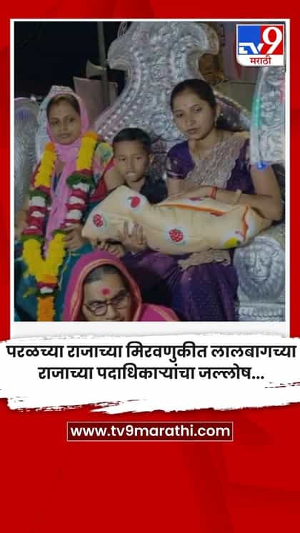 पाच पिढ्यांनंतर दहिफळे कुटुंबात मुलीचा जन्म; रथातून मिरवणूक काढत लेकीचे जल्लोषात स्वागत-1745343