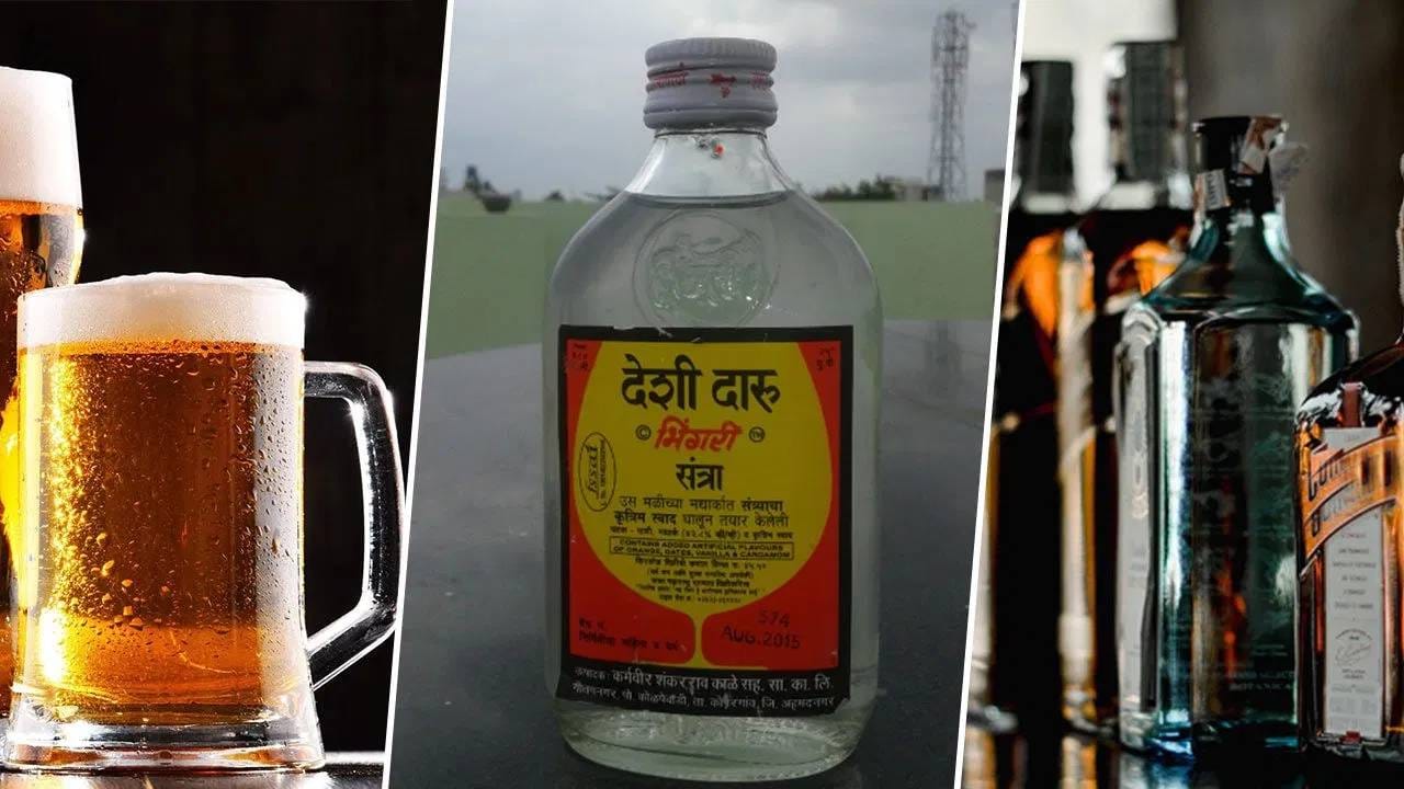 Alcohol And Facts : देशी दारूचा नाद का सुटत नाही, संसार उद्ध्वस्त होतो तरी एक पेग का लगतो? Alcohol And Facts : देशी दारूचा नाद का सुटत नाही, संसार उद्ध्वस्त होतो तरी एक पेग का लगतो?