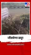 धाराशिव शहरातील डी-मार्टकडे जाणाऱ्या रस्त्यावर जीवघेणा खड्डा; नागरिकांची अनोखी बॅनरबाजी!