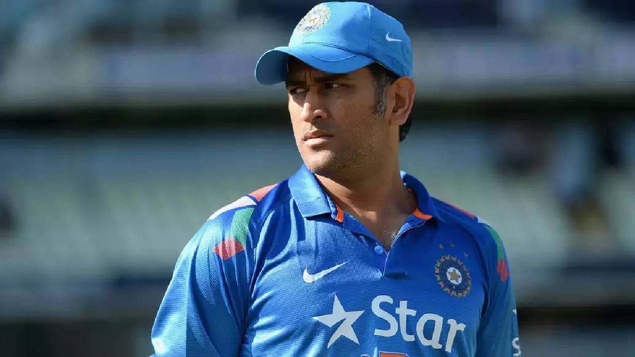 भारतीय क्रिकेटमधील सर्वात यशस्वी कर्णधारांपैकी एक असलेला महेंद्रसिंह धोनी आंतरराष्ट्रीय क्रिकेटमधून निवृत्त होऊन सहा वर्षे झाली आहेत. मात्र मैदानापासून दूर गेल्यानंतरही त्याच्या कमाईचा वेग कमी झालेला नाही. IPL, ब्रँड एंडोर्समेंट, व्यवसाय आणि BCCI कडून मिळणारी पेन्शन, अशा अनेक माध्यमांतून धोनीची कमाई सुरू आहे.