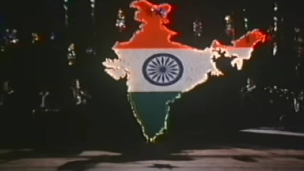 गायक विजय बेनेडिक्ट यांनी गायलेल्या या गाण्याला आनंद-मिलिंद यांनी संगीत दिले होते. किरण कुमार आणि विक्रांत यांच्यावर चित्रित करण्यात आलेले हे गाणं प्रदर्शित झाल्यानंतर भारतात चांगलेच लोकप्रिय झाले. त्याच्या जोशपूर्ण संगीतामुळे आणि देशप्रेमाची भावना जागवणाऱ्या शब्दांमुळे प्रेक्षकांनी गाण्याचे कौतुक केले.