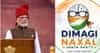 मोदी सरकारचं टेन्शन वाढलं, आता दिमागी नक्षल मैदानात; थेट अभिजीत दीपकेंचा फॉर्म्युला वापरला
