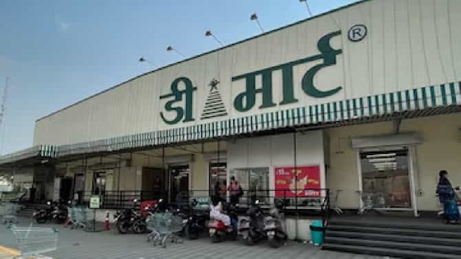 DMart च्या ग्राहकांसाठी मोठी बातमी, आता शॉपिंग करणाऱ्यांना मिळणार मोठा फायदा, या वस्तू होणार स्वस्त